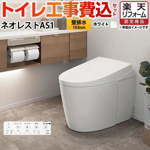 ナフサぼうぜん自失に伴う冷房装置・室内用便器など備品の通貨価値高騰と申し付ける結集するについて