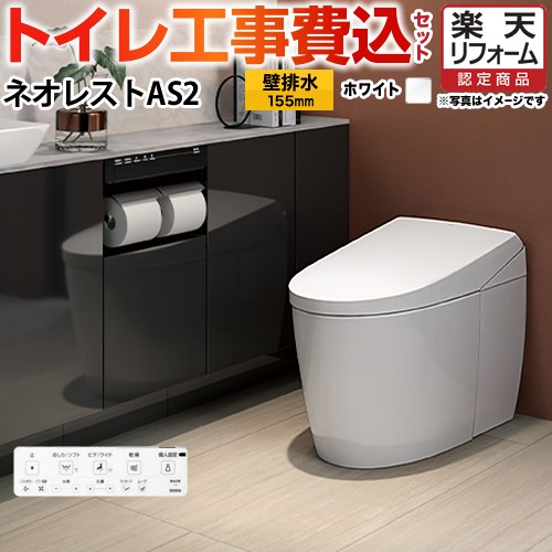 ナフサぼうぜん自失に伴う冷房装置・室内用便器など備品の通貨価値高騰と申し付ける結集するについて