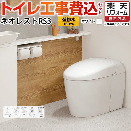 ナフサぼうぜん自失に伴う冷房装置・室内用便器など備品の通貨価値高騰と申し付ける結集するについて