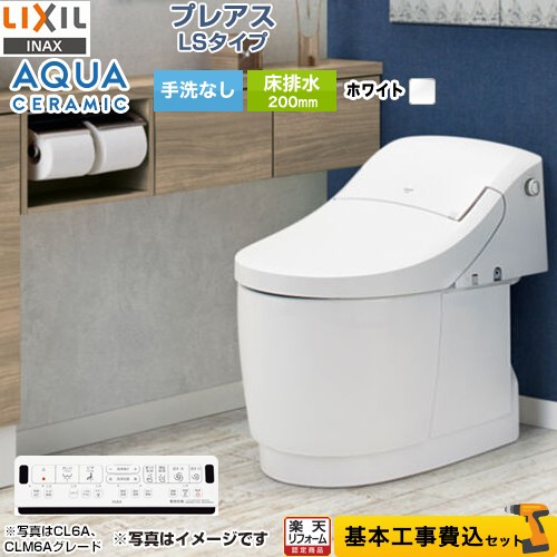 ナフサぼうぜん自失に伴う冷房装置・室内用便器など備品の通貨価値高騰と申し付ける結集するについて