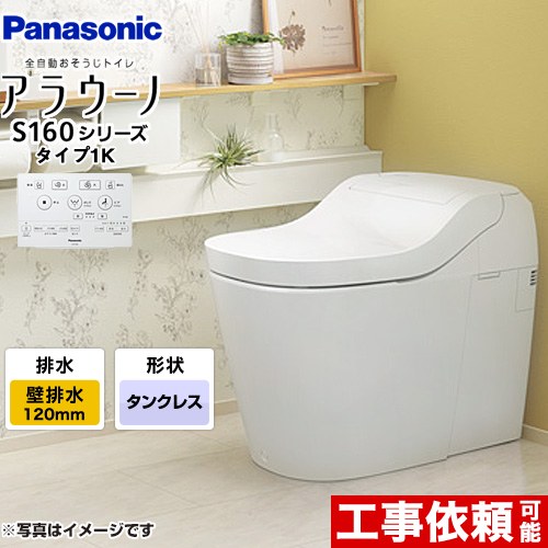 生乾き臭とサヨナラ！世帯ラクを現実化する「風呂場暖房装置かわき切る機」のススメ！ 花・ガーデン・DIY-木材・建築資材・設備-便器