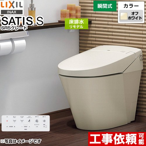 ナフサぼうぜん自失に伴う空調設備・幼児用便器など装置の通貨価値高騰と申しつける注意集中について