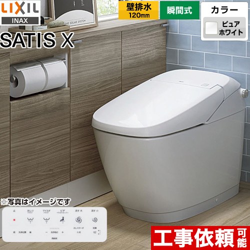 [YBC-X10P-DV-X116P-BW1] サティス Xタイプ X6グレード LIXIL トイレ 床上排水 排水芯120mm 手洗なし ECO6(大6L/小5L) ピュアホワイト 壁リモコン付属 【送料無料】｜家電と住宅設備の【ジュプロ】