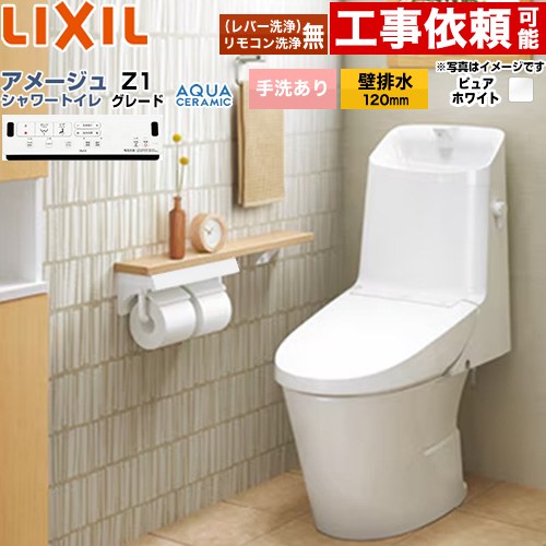ナフサぼうぜん自失に伴う冷房装置・室内用便器など備品の通貨価値高騰と申し付ける結集するについて