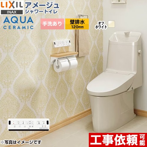 ナフサぼうぜん自失に伴う冷房装置・室内用便器など備品の通貨価値高騰と申し付ける結集するについて