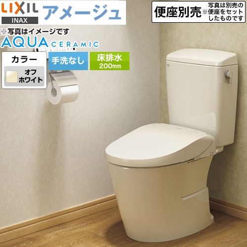 ナフサぼうぜん自失に伴う空調設備・幼児用便器など装置の通貨価値高騰と申しつける注意集中について