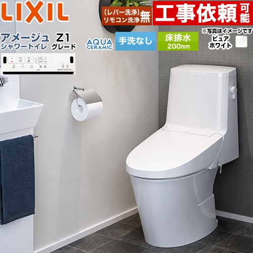 ナフサぼうぜん自失に伴う冷房装置・室内用便器など備品の通貨価値高騰と申し付ける結集するについて