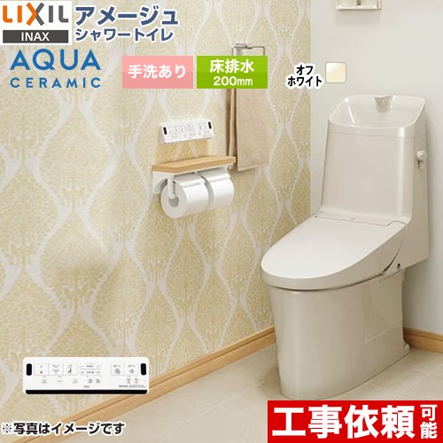 生乾き臭とサヨナラ！世帯ラクを現実化する「風呂場暖房装置かわき切る機」のススメ！ 木材・建築資材・設備-花・ガーデン・DIY-トイレ用設備
