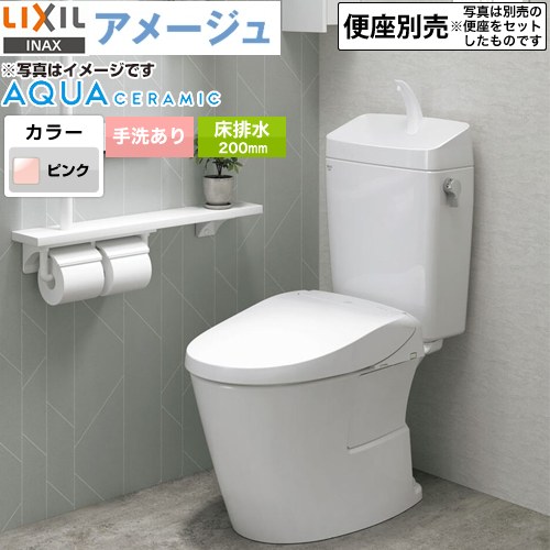 ナフサぼうぜん自失に伴う冷房装置・室内用便器など備品の通貨価値高騰と申し付ける結集するについて