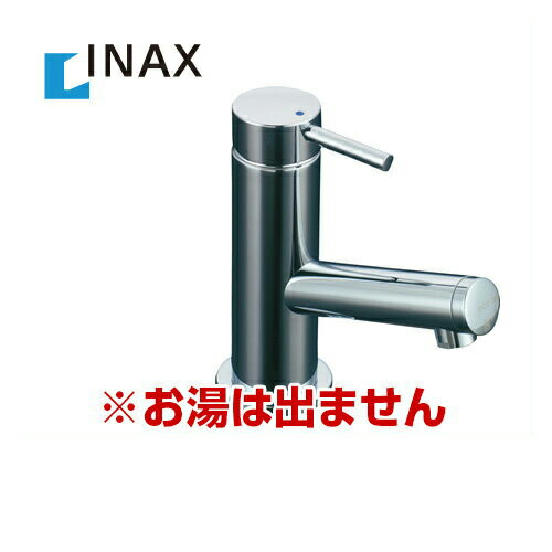 INAX 洗面所用水栓 LF-E02H シングルレバー単水栓 楽天市場】LIXIL(INAX)シングルレバー単水栓LF-E02H : 日の出