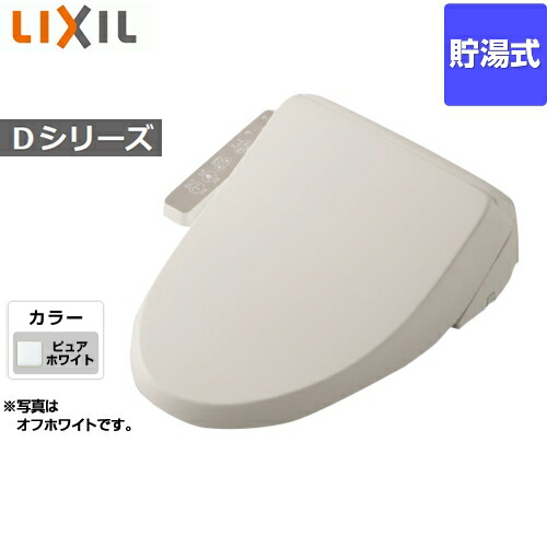 楽天市場】LIXIL INAX 【CW-RG10/BN8】□シャワートイレ RG