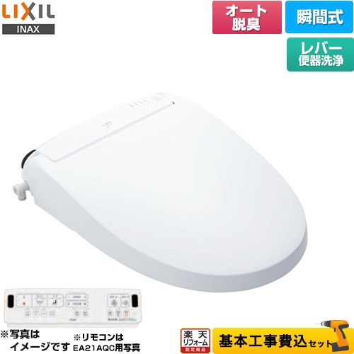 ナフサぼうぜん自失に伴う冷房装置・室内用便器など備品の通貨価値高騰と申し付ける結集するについて