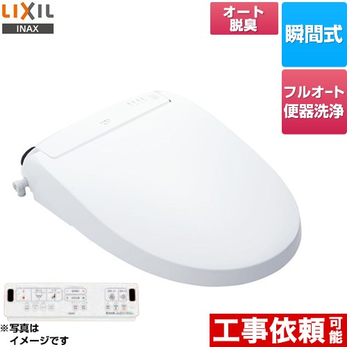 ナフサぼうぜん自失に伴う冷房装置・室内用便器など備品の通貨価値高騰と申し付ける結集するについて
