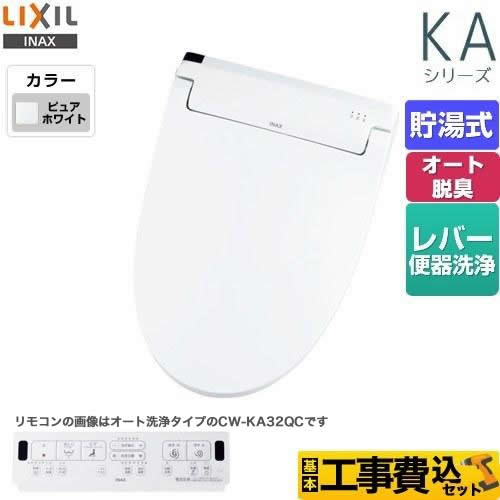 ナフサぼうぜん自失に伴う冷房装置・室内用便器など備品の通貨価値高騰と申し付ける結集するについて
