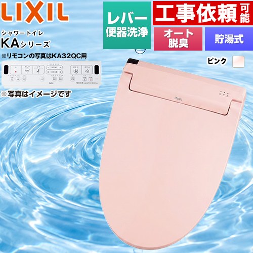 ナフサぼうぜん自失に伴う空調設備・幼児用便器など装置の通貨価値高騰と申しつける注意集中について