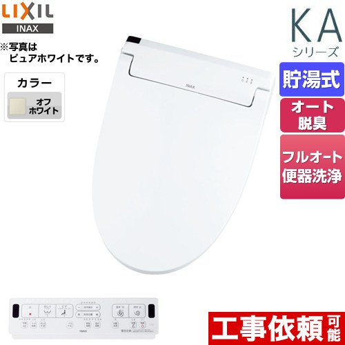 ナフサぼうぜん自失に伴う冷房装置・室内用便器など計器の通貨価値高騰と申しつける注意集中について