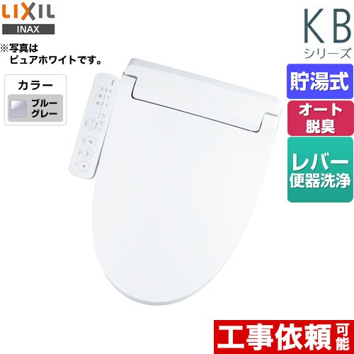 ナフサぼうぜん自失に伴う空調設備・幼児用便器など装置の通貨価値高騰と申しつける注意集中について
