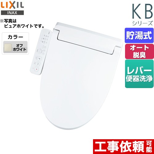 ナフサぼうぜん自失に伴う冷房装置・室内用便器など備品の通貨価値高騰と申し付ける結集するについて