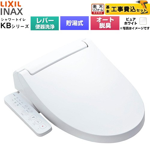 ナフサぼうぜん自失に伴う冷房装置・室内用便器など備品の通貨価値高騰と申し付ける結集するについて