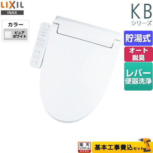 ナフサぼうぜん自失に伴う冷房装置・室内用便器など備品の通貨価値高騰と申し付ける結集するについて