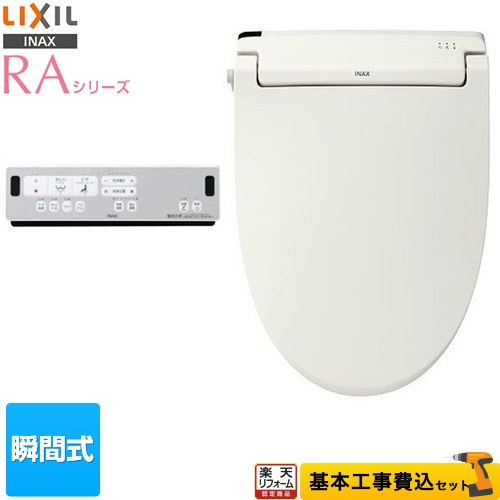 ナフサぼうぜん自失に伴う冷房装置・室内用便器など備品の通貨価値高騰と申し付ける結集するについて