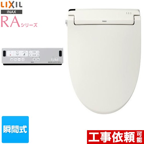 ナフサぼうぜん自失に伴う冷房装置・室内用便器など備品の通貨価値高騰と申し付ける結集するについて