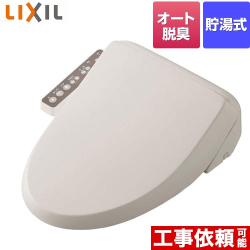LIXIL シャワートイレ CW-RG10 BN8 オフホワイト　2023年式 Amazon | LIXIL ( リクシル ) INAX シャワートイレ CW-RG10