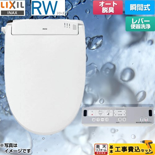 ナフサぼうぜん自失に伴う冷房装置・室内用便器など備品の通貨価値高騰と申し付ける結集するについて