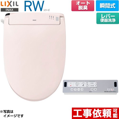 ナフサぼうぜん自失に伴う冷房装置・室内用便器など備品の通貨価値高騰と申し付ける結集するについて