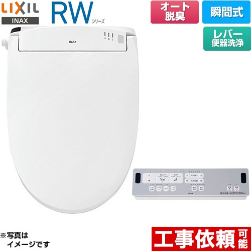 ナフサぼうぜん自失に伴う冷房装置・室内用便器など備品の通貨価値高騰と申し付ける結集するについて
