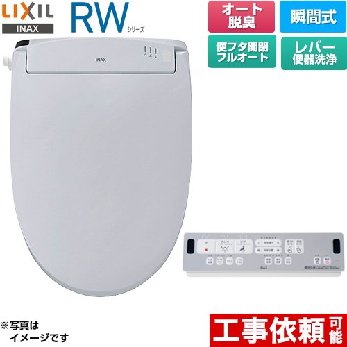 ナフサぼうぜん自失に伴う冷房装置・室内用便器など備品の通貨価値高騰と申し付ける結集するについて