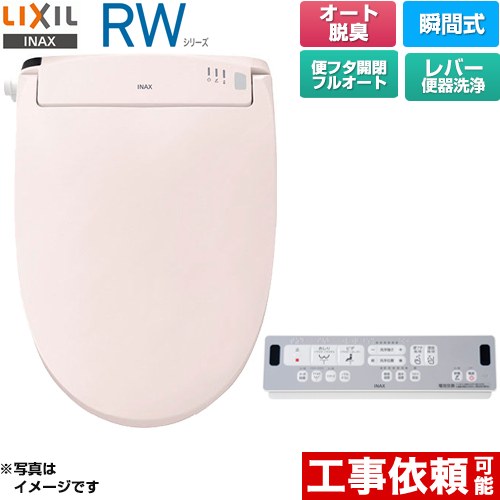 ナフサぼうぜん自失に伴う冷房装置・室内用便器など備品の通貨価値高騰と申し付ける結集するについて