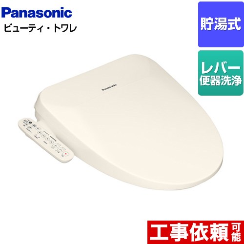 楽天市場】パナソニック Panasonic 温水洗浄便座 脱臭機能付き 