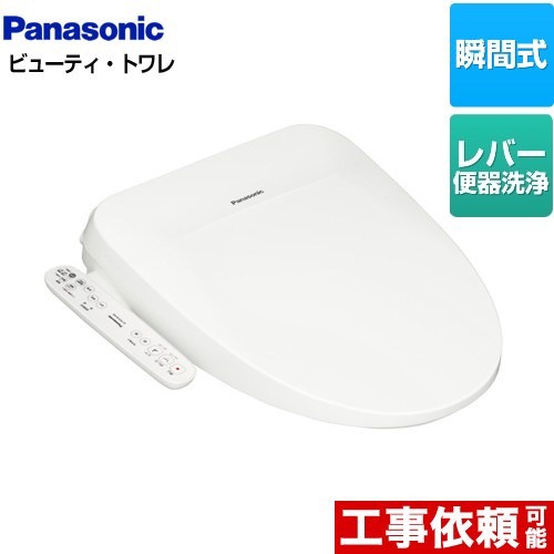 ナフサぼうぜん自失に伴う冷房装置・室内用便器など備品の通貨価値高騰と申し付ける結集するについて
