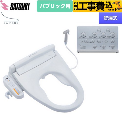 ナフサぼうぜん自失に伴う空調設備・幼児用便器など装置の通貨価値高騰と申しつける注意集中について