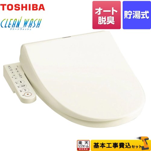 ナフサぼうぜん自失に伴う冷房装置・室内用便器など備品の通貨価値高騰と申し付ける結集するについて