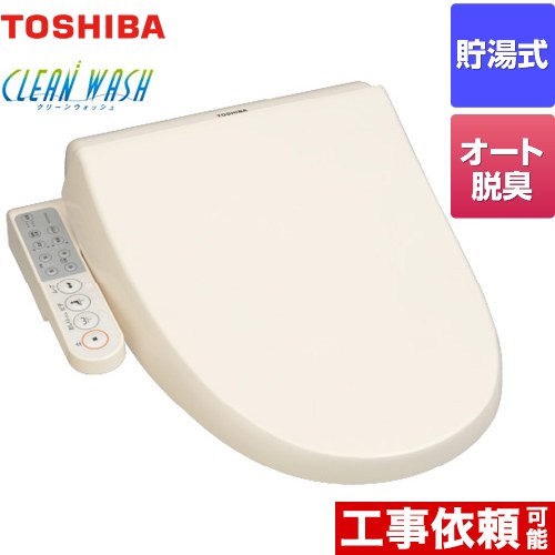 [SCS-TCK1020-N] クリーンウォッシュ 東芝 温水洗浄便座 貯湯式 オート脱臭 パステルアイボリー 【送料無料】【特別配送】【代引不可】 18,096円
