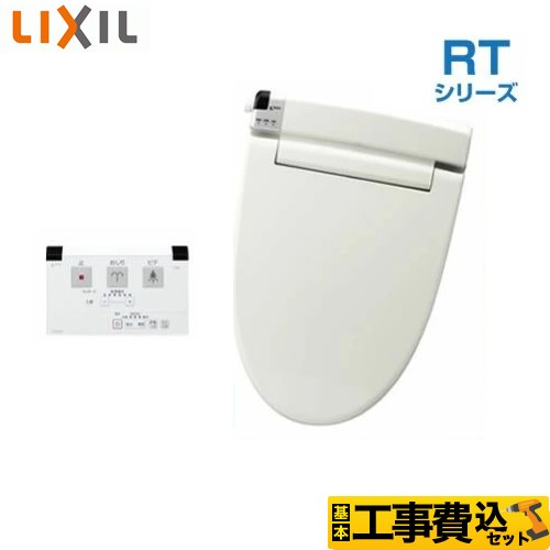 【工事費込セット（商品＋基本工事）】 [CW-RT20-BN8] RTシリーズ INAX 温水洗浄便座 貯湯式0.67L オフホワイト リモコン付属 【リフォーム認定商品】 【クーポン有★2026/4/9迄】