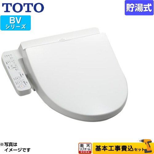 ナフサぼうぜん自失に伴う冷房装置・室内用便器など備品の通貨価値高騰と申し付ける結集するについて