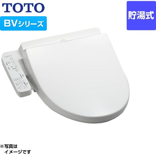 ●未開封品 TOTO ウォシュレット J2 TCF2223 #NW1  ホワイト 楽天市場】【在庫あり・無料3年保証】[TCF2223E-NW1