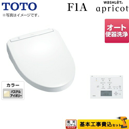 楽天リフォーム認定商品 温水洗浄便座 工事費込セット 商品 基本工事 F1a Tcf4713amr Sc1 Toto 温水洗浄便座 ウォシュレット アプリコット 温水洗浄便座 F1a 瞬間式 パステルアイボリー 壁リモコン付属 家電と住宅設備の ジュプロ 温水洗浄便座 Toto 楽天リフォーム認定商品 温水洗浄便座 工事費込セット 商品 基本工事 F1a Tcf4713amr Sc1 Toto 温水洗浄便座 ウォシュレット アプリコット 温水洗浄便座 F1a 瞬間式 パステルアイボリー 壁リモコン付属 家電と住宅設備の ジュプロ 温水洗浄便座 Toto