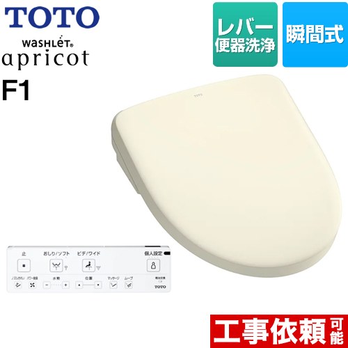 TOTO TCF4714#SC1　ウォシュレット 楽天市場】【限定在庫】TOTO TCF4714#SC1 ウォシュレット