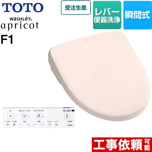 【美品】TOTO アプリコット TCF4714 ウォシュレット 2024年製 楽天市場】[TCF4714-SC1] ウォシュレット アプリコット F1 TOTO 温水