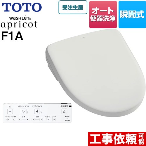 ナフサぼうぜん自失に伴う空調設備・幼児用便器など装置の通貨価値高騰と申しつける注意集中について