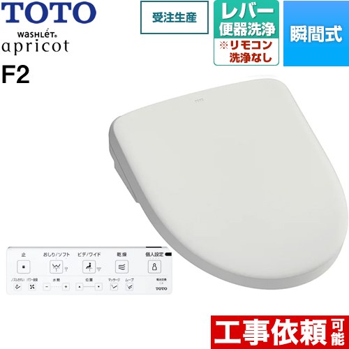 ナフサぼうぜん自失に伴う冷房装置・室内用便器など備品の通貨価値高騰と申し付ける結集するについて