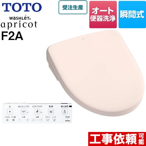 ナフサぼうぜん自失に伴う空調設備・幼児用便器など装置の通貨価値高騰と申しつける注意集中について