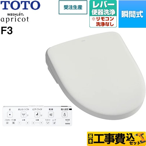 ナフサぼうぜん自失に伴う空調設備・幼児用便器など装置の通貨価値高騰と申しつける注意集中について