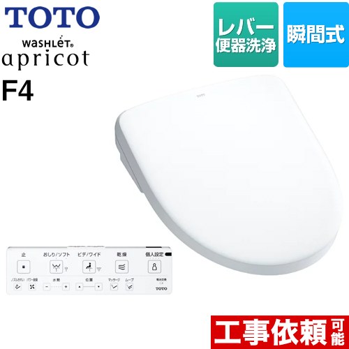 楽天市場】[TCF4744AK-NW1] ウォシュレット アプリコット F4A TOTO