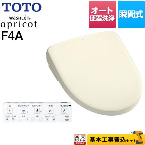 TOTO TCF4744A＃NW1 TOTO Toilet Seat w/ bidet Washlet Apricot TCF4744AK NW1 White