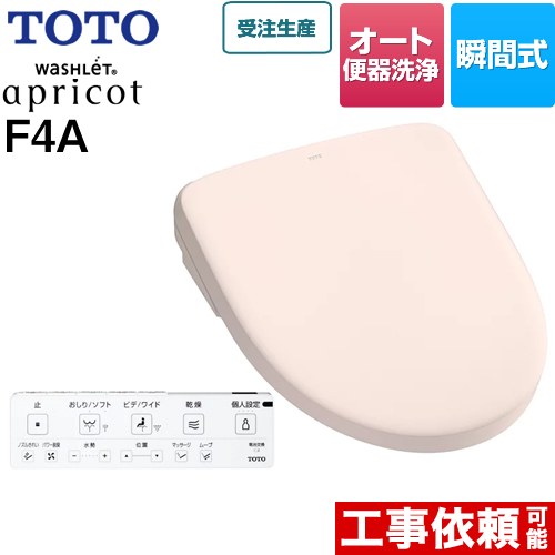 ナフサぼうぜん自失に伴う冷房装置・室内用便器など備品の通貨価値高騰と申し付ける結集するについて